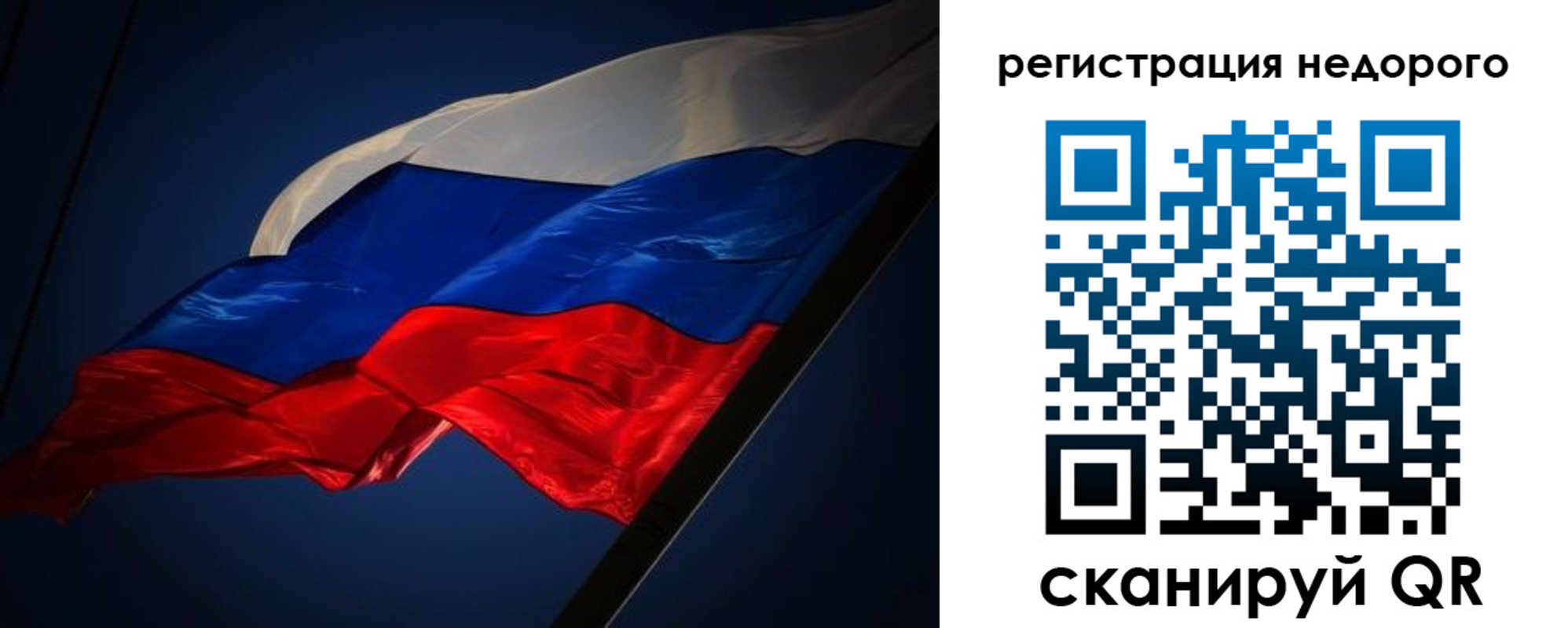 где прописаться в Новосибирской области